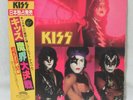 KISS 