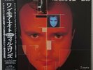 PHIL COLLINS 12-ERS WEA P-6218 Japan OBI VINYL 12