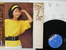 TERESA TENG ??? TSUGUNAI ?? TAURUS 28TR-2032 Japan OBI VINYL LP