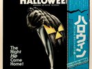 Halloween Strack LP Japan w/obi different from US LP John Carpenter