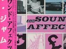 THE JAM (Paul Weller) -  Sound affects - LP (33 TOURS) - Japan