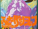 THE ZOMBIES Time Of The Season / Friends JAPANESE 7