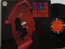 Gil Evans Out Of The Cool Am-Par Mono Original A-4 Glossy Gatefold RVG VG+(+)