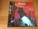 LP MEAT LOAF BAT OUT OF HELL JAPAN OBI