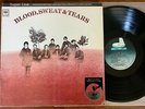 BLOOD SWEAT & TEARS   SUPER DISK DBX ENCODED HALF-SPEED AUDIOPHILE LP NM- LP