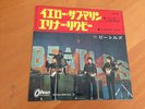 7 INCH SINGLE THE BEATLES YELLOW SUBMARINE JAPAN