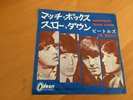 7 INCH SINGLE THE BEATLES MATCHBOX JAPAN