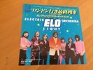 7 INCH SINGLE ELECTRIC LIGHT ORCHESTRA LAST TRAIN TO LONDON JAPAN PROMO ELO