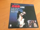 7 INCH SINGLE THE BEATLES LET IT BE JAPAN