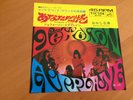 7 INCH SINGLE JEFFERSON AIRPLANE SOMEBODY TO LOVE JAPAN