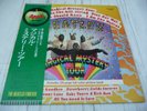 LP Beatles   Magical Mystery Tour    (Japan / Apple)