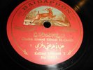 78 RPM ARABIC  BAIDAPHON 1135011  CHEIKH AHMED EFFENDI El-Cheikh   VG
