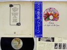 QUEEN A NIGHT AT THE OPERA ELEKTRA P-10075E Japan OBI VINYL LP