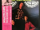 LP JIMI HENDRIX EXPERIENCE ARE YOU EXPERIENCED JAPAN POLYDOR MPF 1075 OBI EX