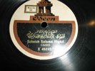 78 RPM ARABIC  ODEON 45232  SCHEICH SALAMA HIGAZI Cairo  VG