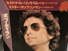 BOB DYLAN BLOWIN IN THE WIND 1970s 4 TRACK EP  RARE PICTURE SLEEVE 7” JAPAN