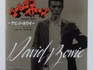 Rock 45 DAVID BOWIE Golden Years RCA NM/VG++ japan picture sleeve *