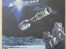 Der Dritte Raum - Raumgleiter Doppel LP