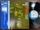 ART BLAKEY MOANIN' BLUE NOTE GXK 8044 OBI STEREO JAPAN VINYL LP