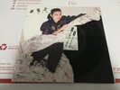 Original Hong Kong  LP 8