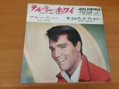 7 INCH SINGLE ELVIS PRESLEY TELL ME WHY JAPAN