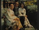 HORACE SILVER: The Tokyo Blues LP (Japan reissue w/ insert) Jazz