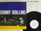 SONNY ROLLINS SAME BLUE NOTE BLP 1542 Japan PROMO VINYL LP