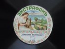 Russian 78rpm BOGUMIL SIKORA(cello) Song of the Troubadour/Andante Cantabile1912