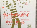 Paul Raven ( Gary Glitter) / Walk On / Japan 7” 45 Ps Red Wax , Superb