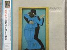 Steely Dan - Gaucho 200G Audiophile LP Japan OBI UIJY-9038 Sealed - RARE