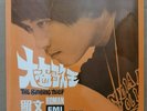 ?? NEW Hong Kong Chinese Roman The Singing Thief Diamond EMI 7” EP ???? ?? ?????