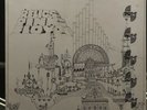 SEALED Pink Floyd Relics LP Vinyl Record Nick Mason Drawing Rare Vintage 1971