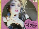 MADONNA The First Album picture disc vinyl LP Record SEALED/BRAND NEW