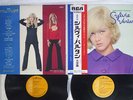 SYLVIE VARTAN GREATEST HITS OF RCA SRA-9314 Japan OBI VINYL 2LP