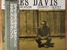 Miles Davis And Milt Jackson - Quintet / Sextet JAPAN MONO LP OBI VIJ-224 RARE