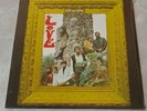 LOVE Da Capo STILL SEALED Psych Arthur Lee NM