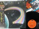 RAINBOW DOWN TO EARTH POLYDOR 20MM 9230 Japan OBI VINYL LP