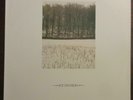 Joy Division: Atmosphere - Vinyl - 1984 Australian 12