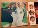 Ep 45 T. Françoise Hardy   Japon ´ 1 er disque us 167