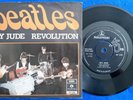 THE BEATLES - HEY JUDE / REVOLUTION UK PARLOPHONE EXPORT DP570 with SWEDISH PS