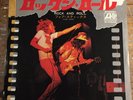Led Zeppelin Rock And Roll  Japan 7” Record Promo Blue Label  P-1123A