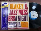ART BLAKEY A NIGHT IN TUNISIA BLUE NOTE LIBERTY BST 84049 OBI STEREO US RVG LP
