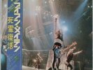 Iron Maiden - Revelation Live At The Rainbow 2 LP Vinyl Schallplatte Japan  Top