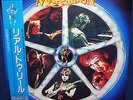 MARILLION 