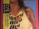 BON JOVI Japan Vinyl ‘Slippery When Wet’ LP with OBI Strip Mint Condtion 1986