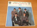 7 INCH SINGLE THE ROLLING STONES 33 MY GIRL JAPAN