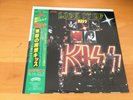 LP KISS LICK IT UP JAPAN OBI PROMO