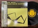 MINT  MILES DAVIS RELAXIN' PRESTIGE VIJ-213 OBI MONO JAPAN Vinyl LP