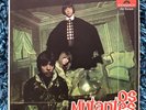 RARE LP MUTANTES 1968 (PSYCHEDELIC ROCK) 1ST PRESS VG++/NM