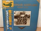JEFFERSON AIRPLANE FLIGHT LOG 2LP ORIG JAPAN BOOKLET RCA 99021-22 OBI PROF CLEAN
